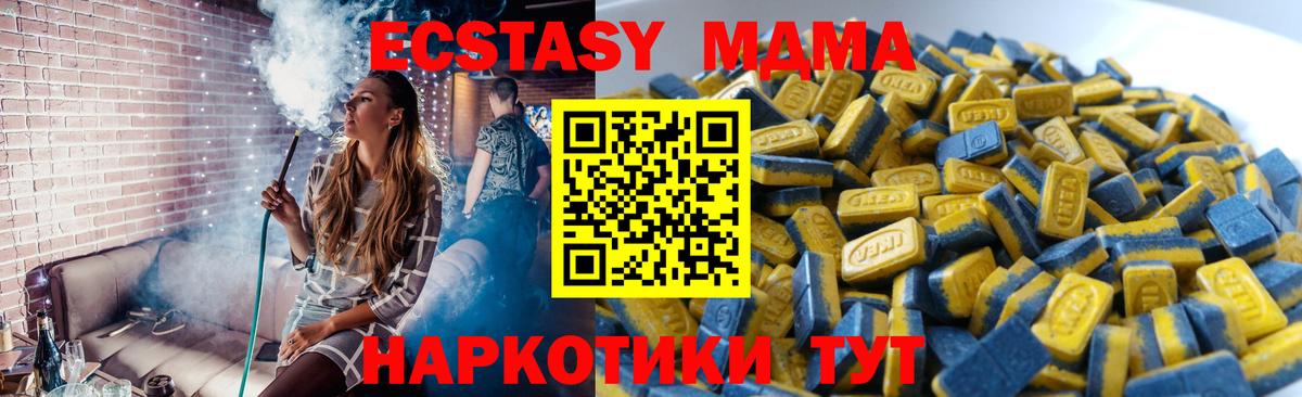 сайты даркнета официальный сайт  ЭКСТАЗИ Punisher  Вход с VPN  Экстази круглые  Химки 