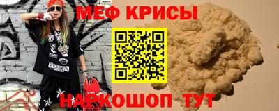 молекула духа Можга
