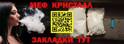 гашиш Можайск