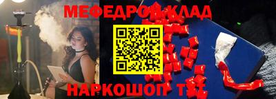 молекула духа Можга