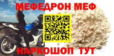 молекула духа Можга