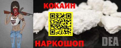 молекула духа Можга