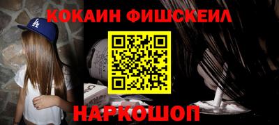 гашиш Можайск