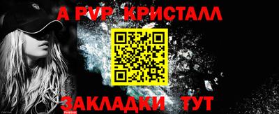 гашиш Можайск