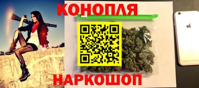 гашиш Можайск