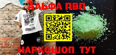 сатива Моздок