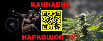 гашиш Можайск