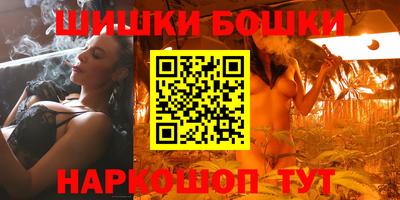гашиш Можайск
