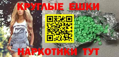 сатива Моздок