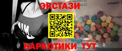 молекула духа Можга