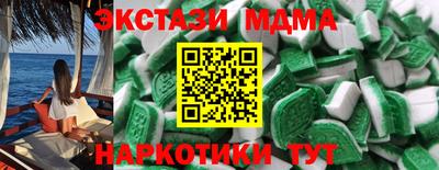 молекула духа Можга