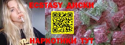 молекула духа Можга