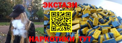 гашиш Можайск