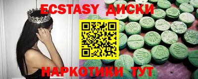 молекула духа Можга