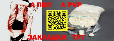 молекула духа Можга