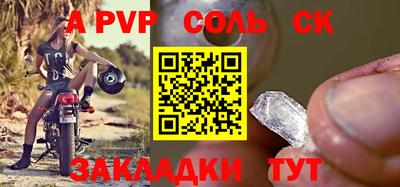 молекула духа Можга