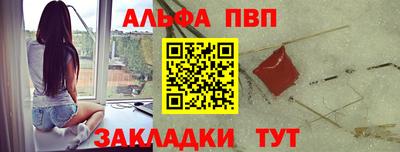 гашиш Можайск