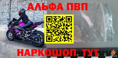 гашиш Можайск