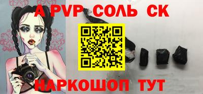 сатива Моздок