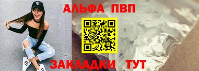 молекула духа Можга