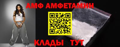 молекула духа Можга