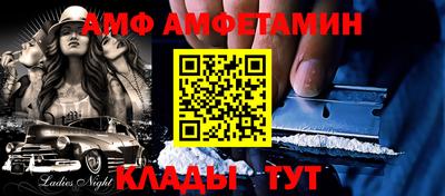 сатива Моздок