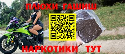 молекула духа Можга