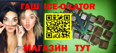 гашиш Можайск