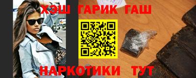 молекула духа Можга