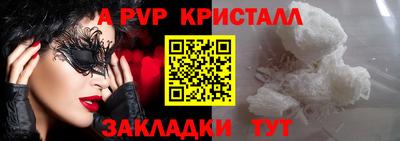 молекула духа Можга