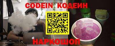 сатива Моздок