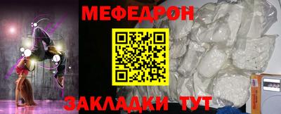 гашиш Можайск