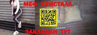 сатива Моздок