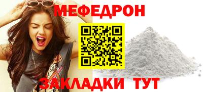 гашиш Можайск