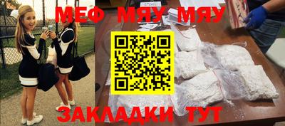 молекула духа Можга