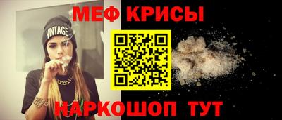 сатива Моздок