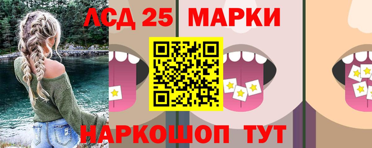 LSD-25 экстази ecstasy  Вход с VPN  Химки  Лсд 25 экстази кислота 