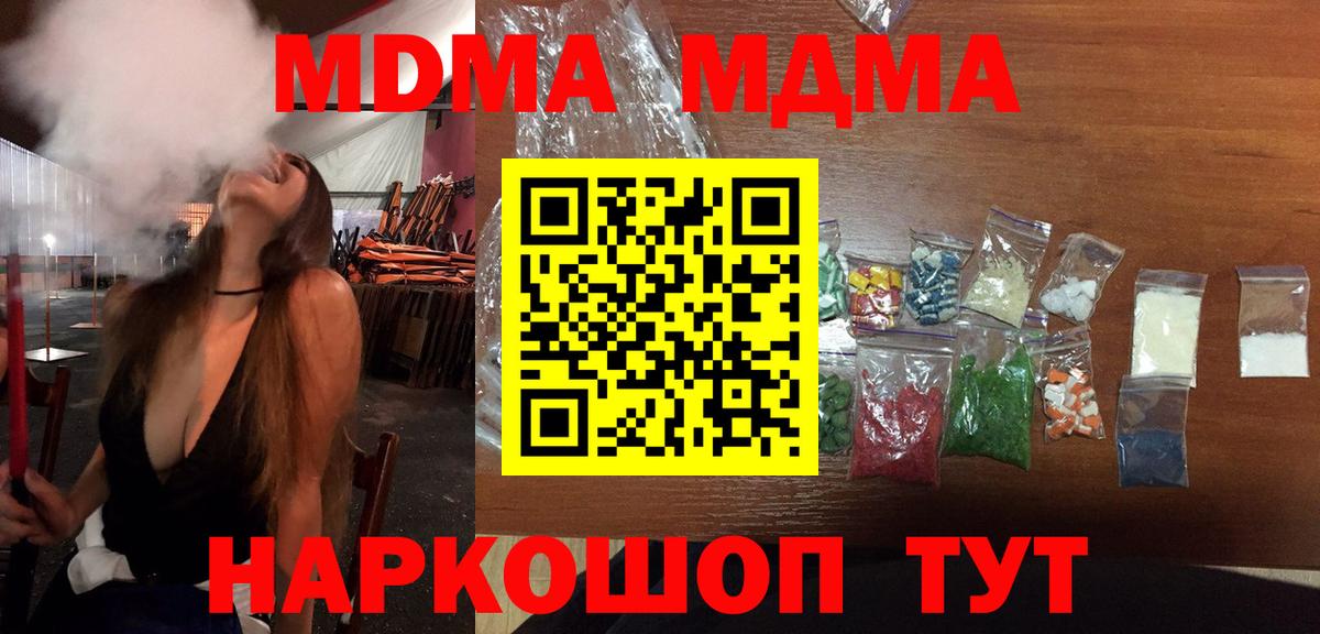 ГАШ Химки