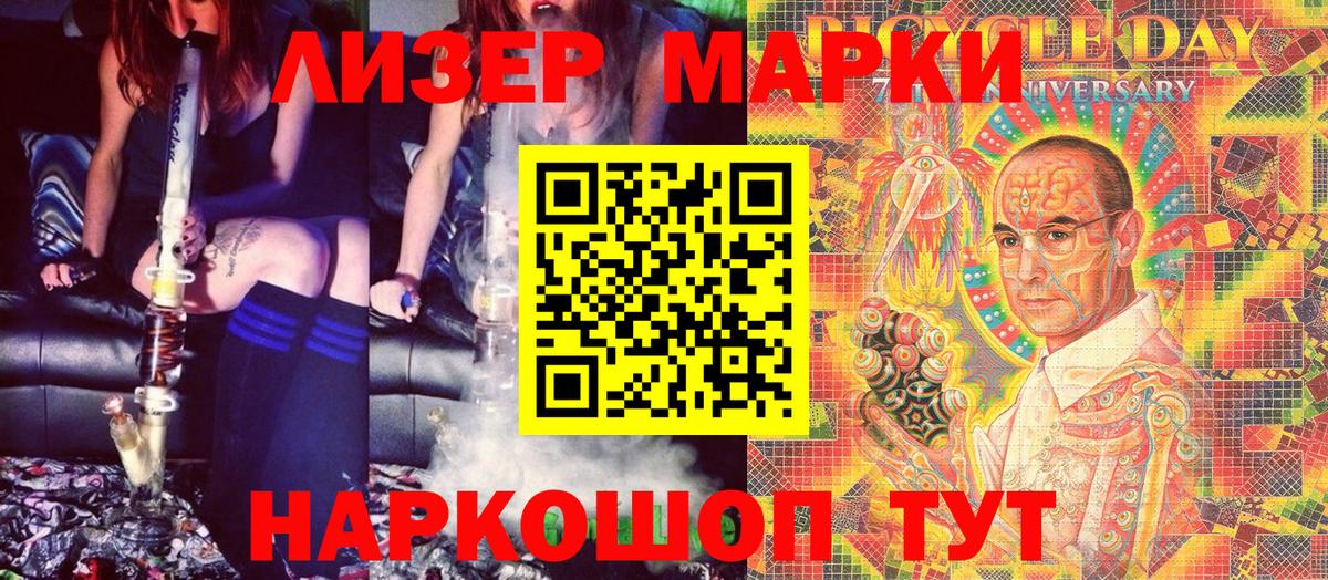 Химки  купить наркоту  Марки N-bome 1,8мг  Вход с VPN  Марки N-bome 1,8мг 
