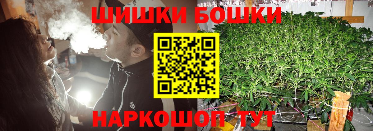 Шишки марихуана LSD WEED  МАРИХУАНА тримм  Вход с VPN  Бошки марихуана конопля  Химки 
